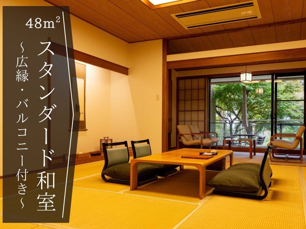 Izu Kogen Hotel Five Stars