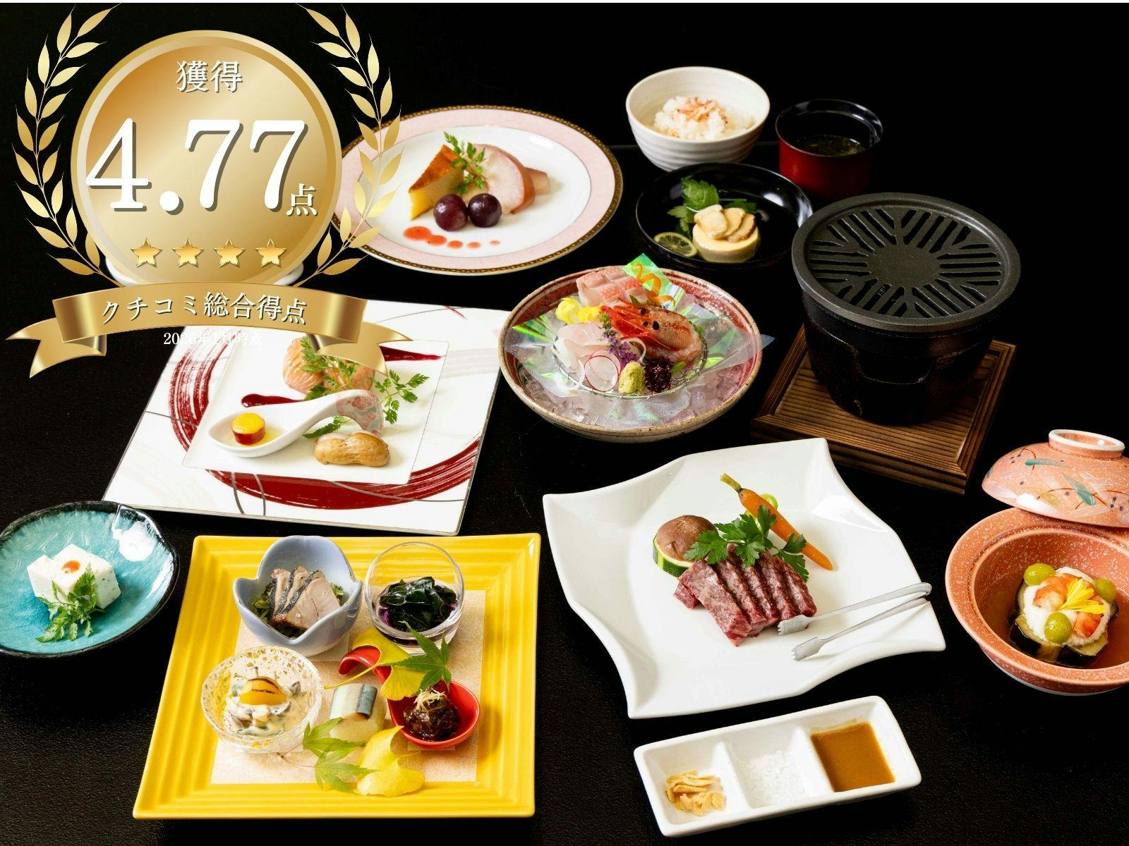 Izu Kogen Hotel Five Stars