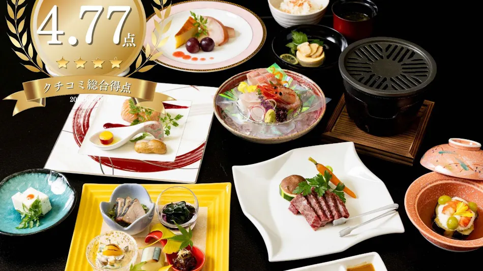 Izu Kogen Hotel Five Stars