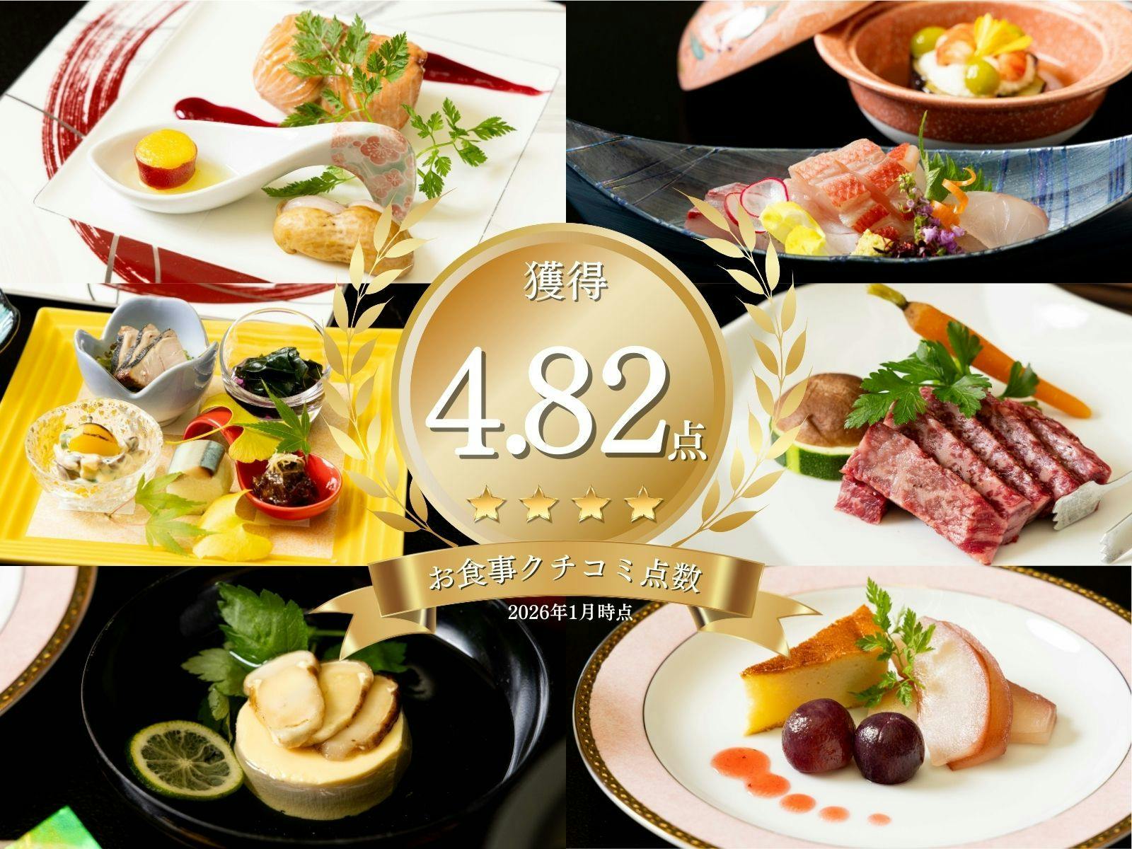 【Makan Malam｜】