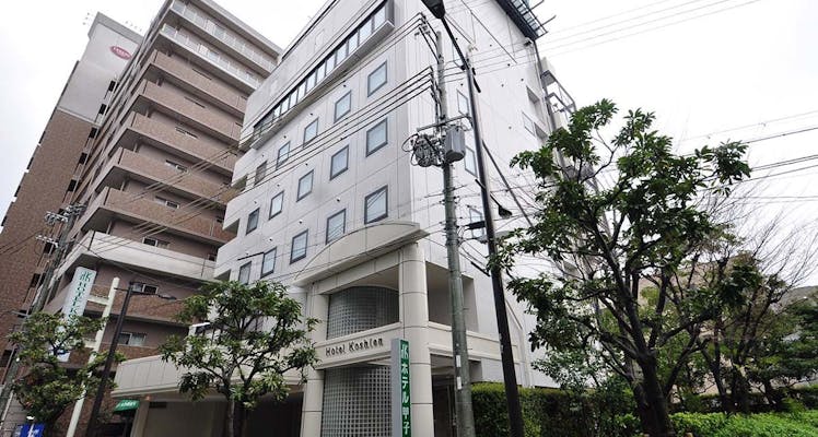 西宮市の禁煙のお部屋 高級ホテル 旅館 5選 お得に宿泊予約 Yahoo トラベル 西宮市の禁煙のお部屋 高級ホテル 旅館 5選 お得に宿泊予約 Yahoo トラベル