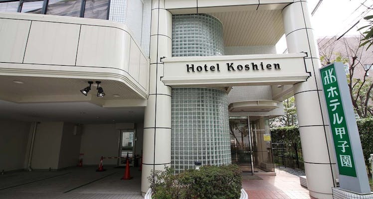 西宮市の禁煙のお部屋 高級ホテル 旅館 5選 お得に宿泊予約 Yahoo トラベル 西宮市の禁煙のお部屋 高級ホテル 旅館 5選 お得に宿泊予約 Yahoo トラベル
