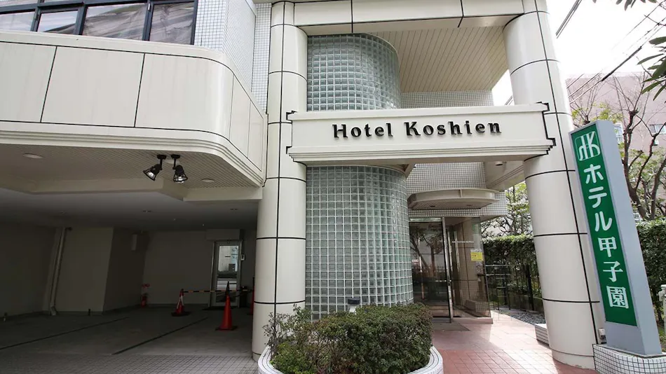 Hotel Koshien