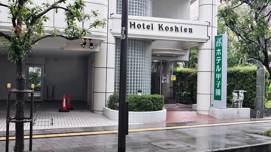 Hotel Koshien