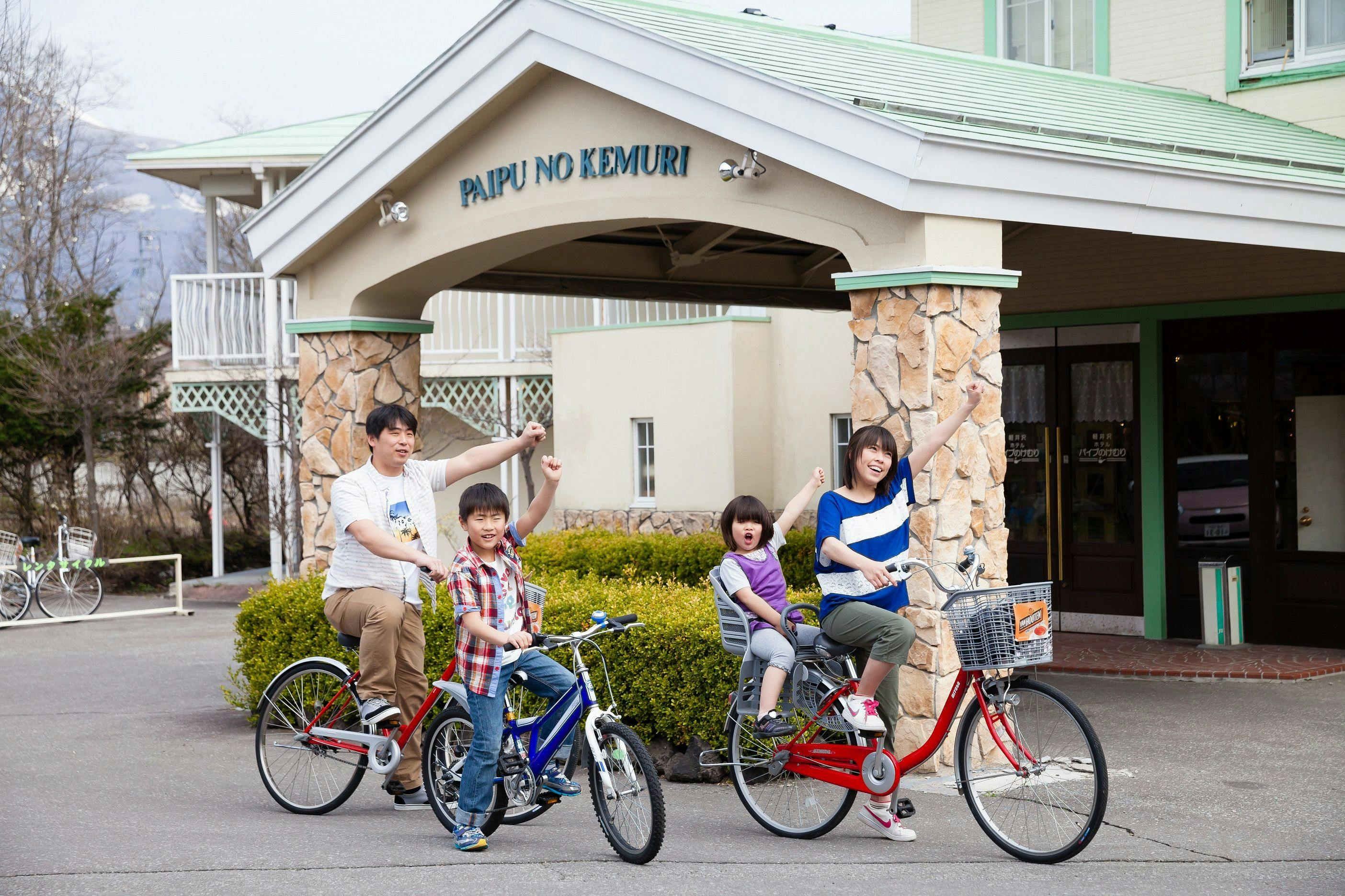 Karuizawa Hotel Paipu no Kemuri