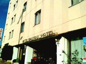 水戸第一ホテル　別館・新館