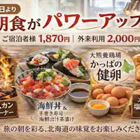 เมษายน 2026 เป็นต้นไป พบกับเมนูใหม่