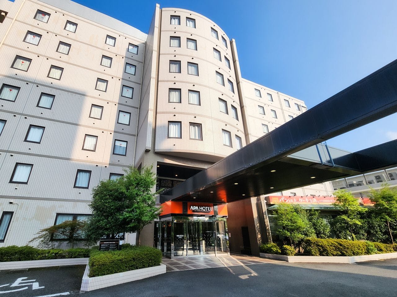 APA Hotel Sagamihara Kobuchi Ekimae