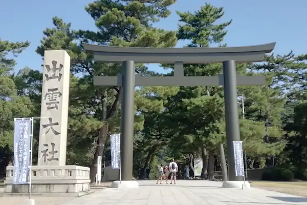 ศาลเจ้าอิซุโมะอยู่ห่างออกไปเพียง 15 นาทีโดยรถยนต์