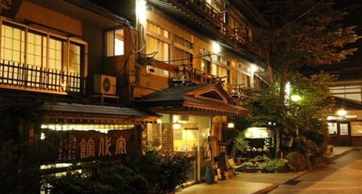 湯田中温泉 渋温泉郷 山田温泉のおすすめホテル 旅館 お得に宿泊予約 Yahoo トラベル 湯田中温泉 渋温泉郷 山田温泉のおすすめホテル 旅館 お得に宿泊予約 Yahoo トラベル