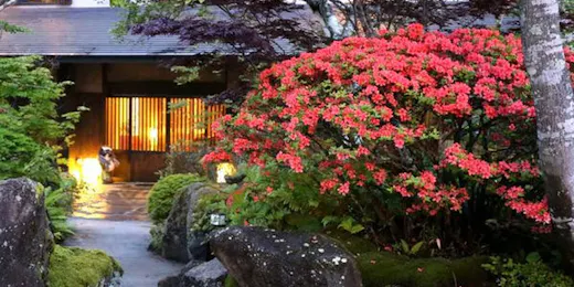 寛ぎの宿 澤右衛門
