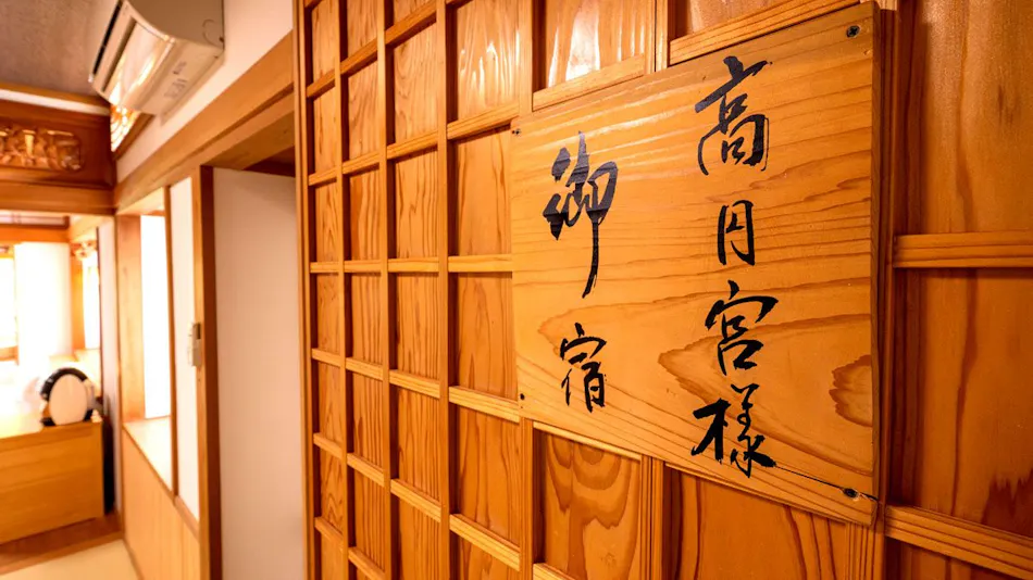 Tsuru no Ongaeshi Yomigaeri no Yado Tsurureisen