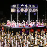 เทศกาลโคมไฟยามากะ