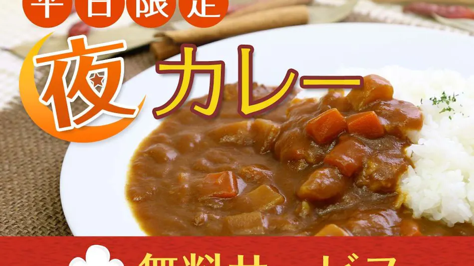 Hotel Crown Hills Iwaki