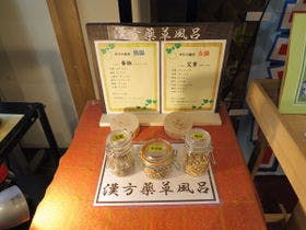 ホテルスターらんど