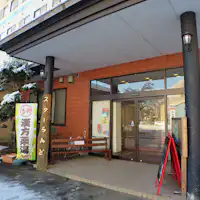 *Eksterior Fasilitas