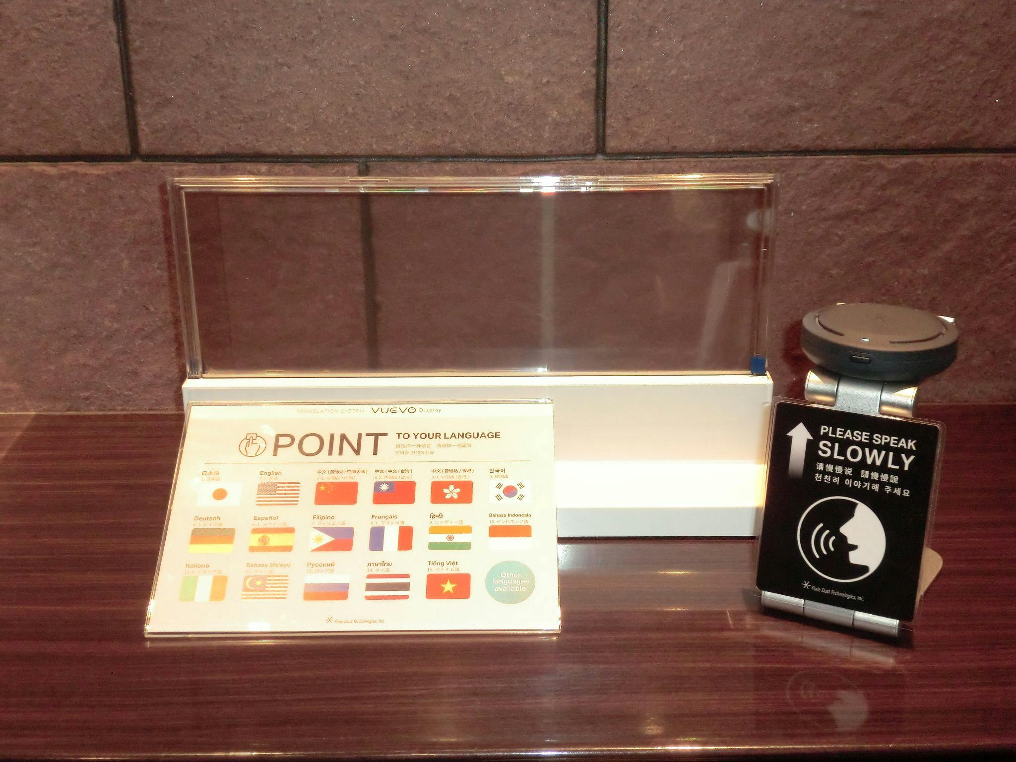 번역 도구【VUEVO Display】