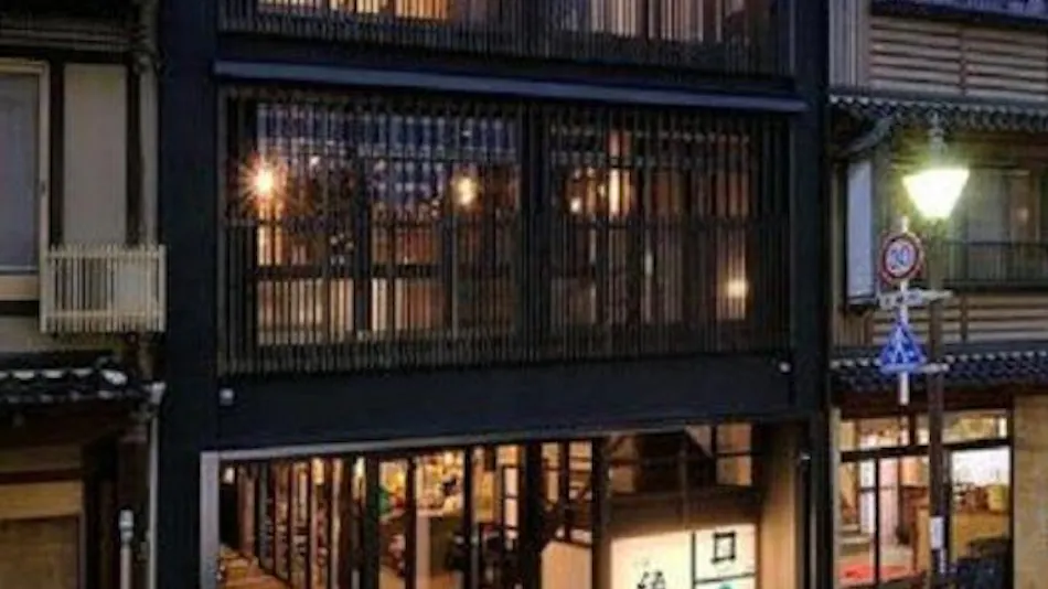 Kinosaki Onsen Tajima Beef Specialty Inn Koyado En