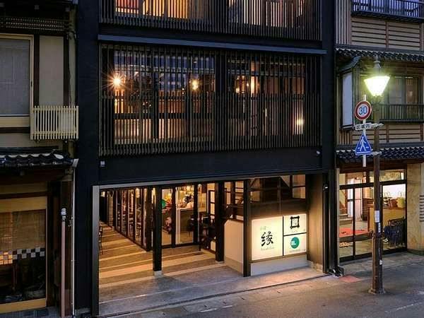 Kinosaki Onsen Tajima Beef Specialty Inn Koyado En