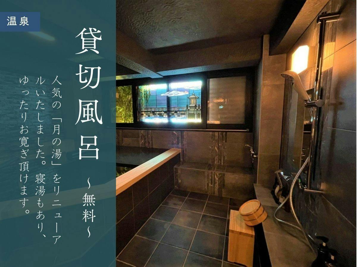 Kinosaki Onsen Tajima Beef Specialty Inn Koyado En