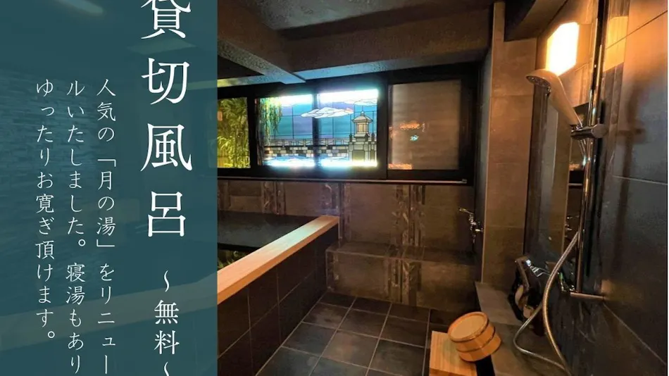 Kinosaki Onsen Tajima Beef Specialty Inn Koyado En