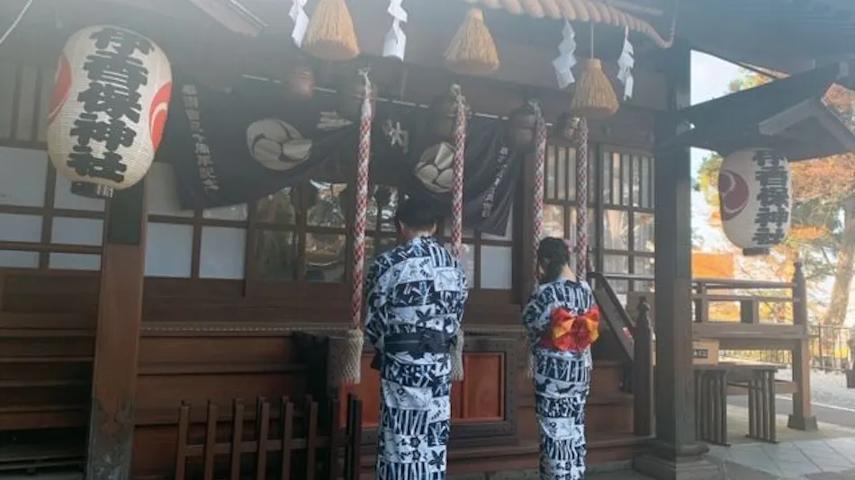 Onsen Inn Tsukagoshiya Shichibee