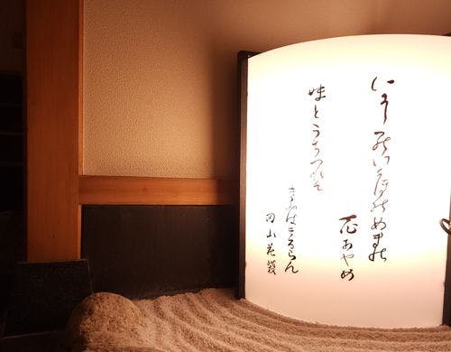 掘りごたつの付いた趣のある和室