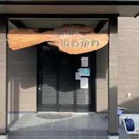【신관】외관