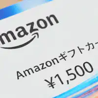 Termasuk kartu hadiah Amazon senilai 1.500 yen!