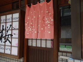 大阪ゲストハウス桜