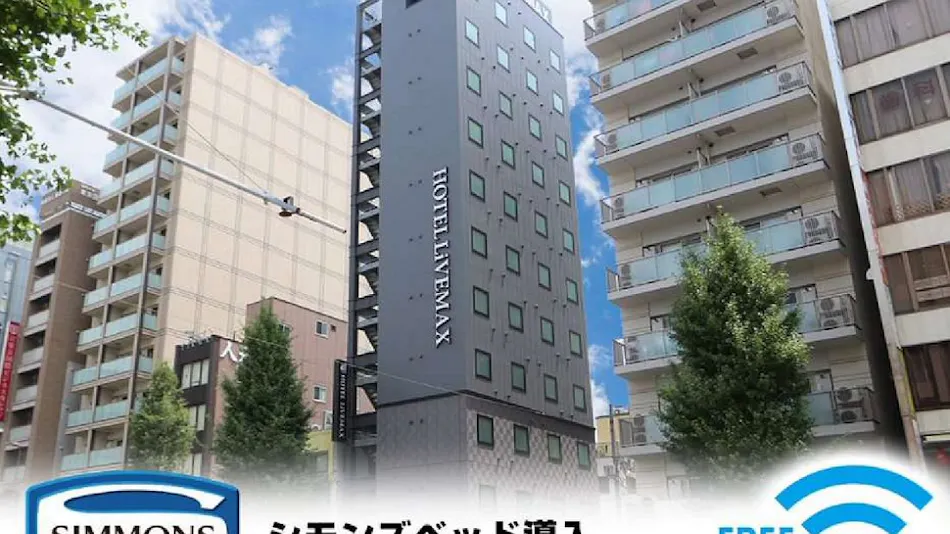 Hotel Livemax Asakusabashi Ekikita