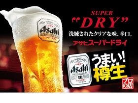 ペンション楓