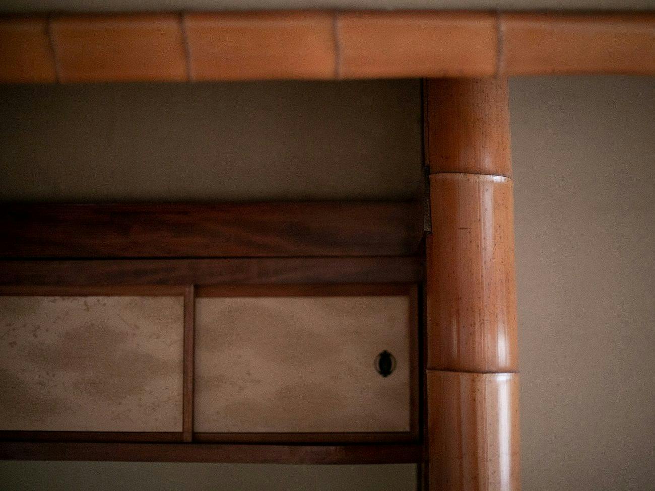 Chikuen Ryokan