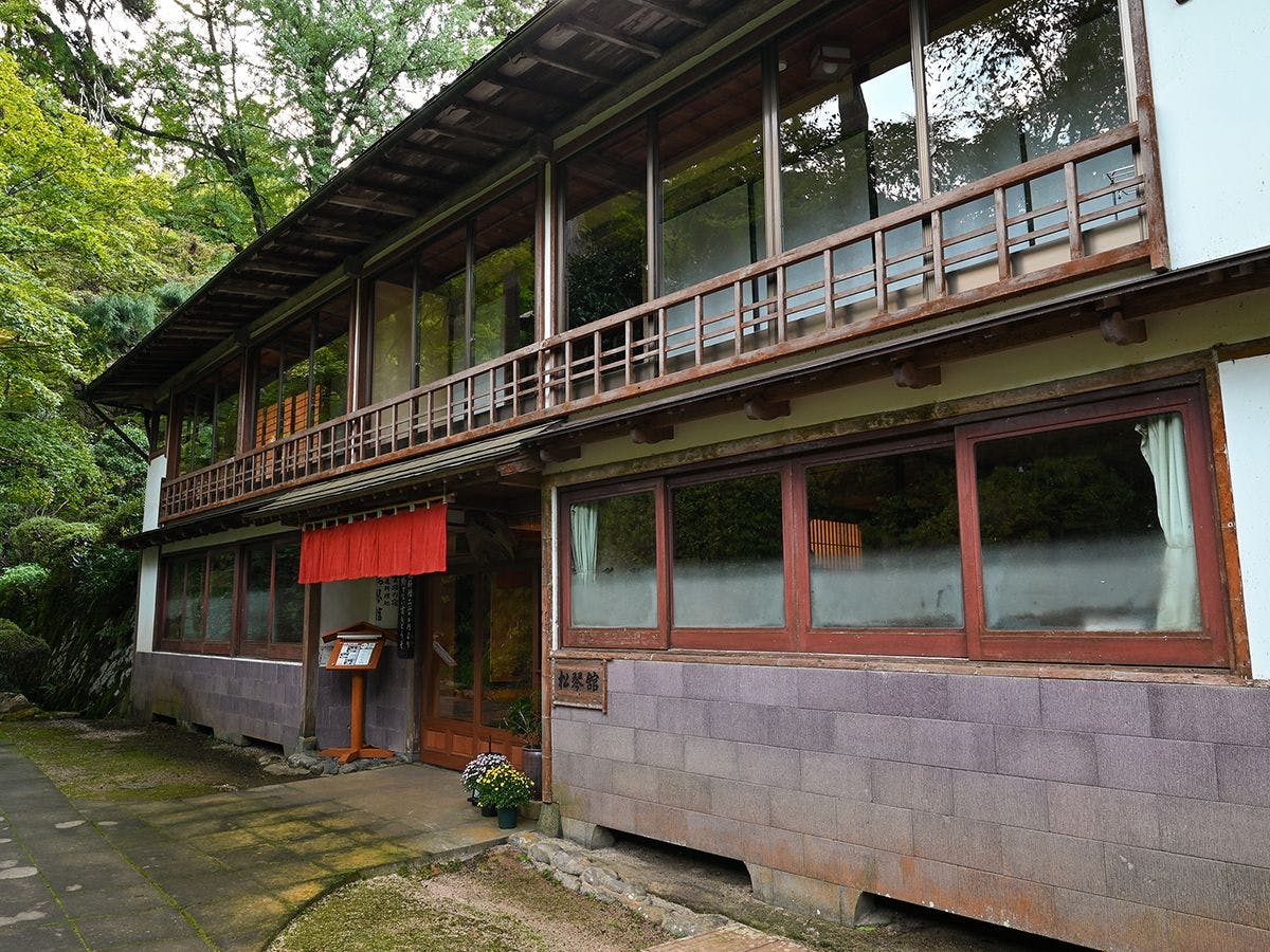Shoukin-kan