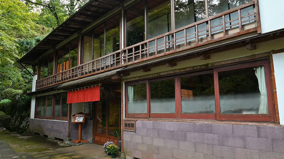 Shoukin-kan