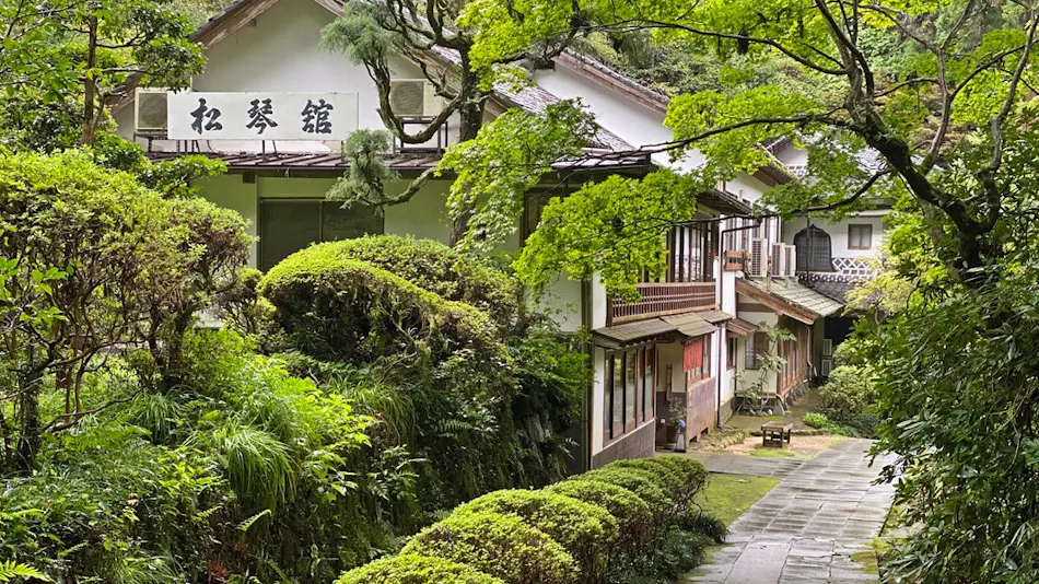 Shoukin-kan