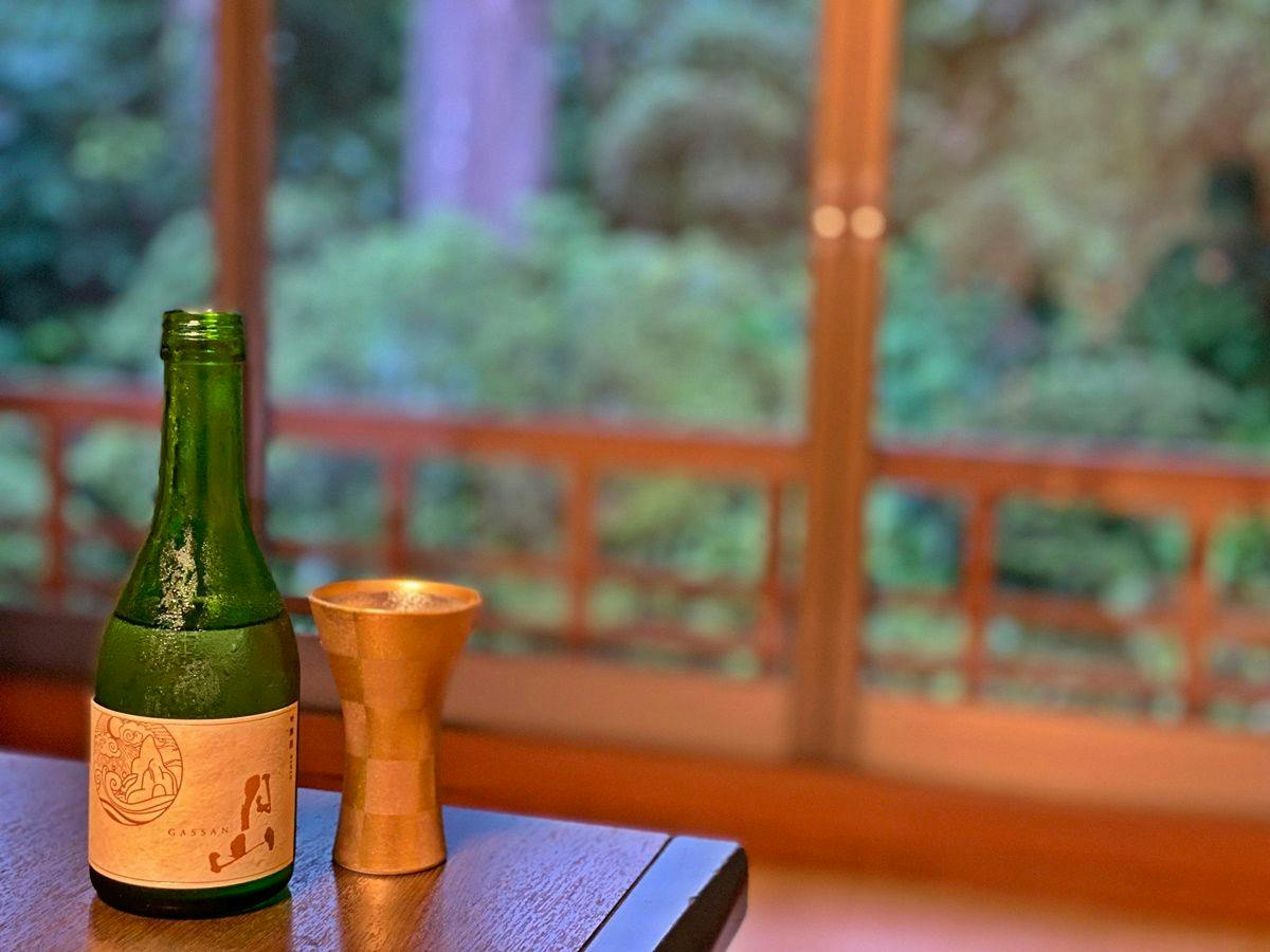 Shoukin-kan
