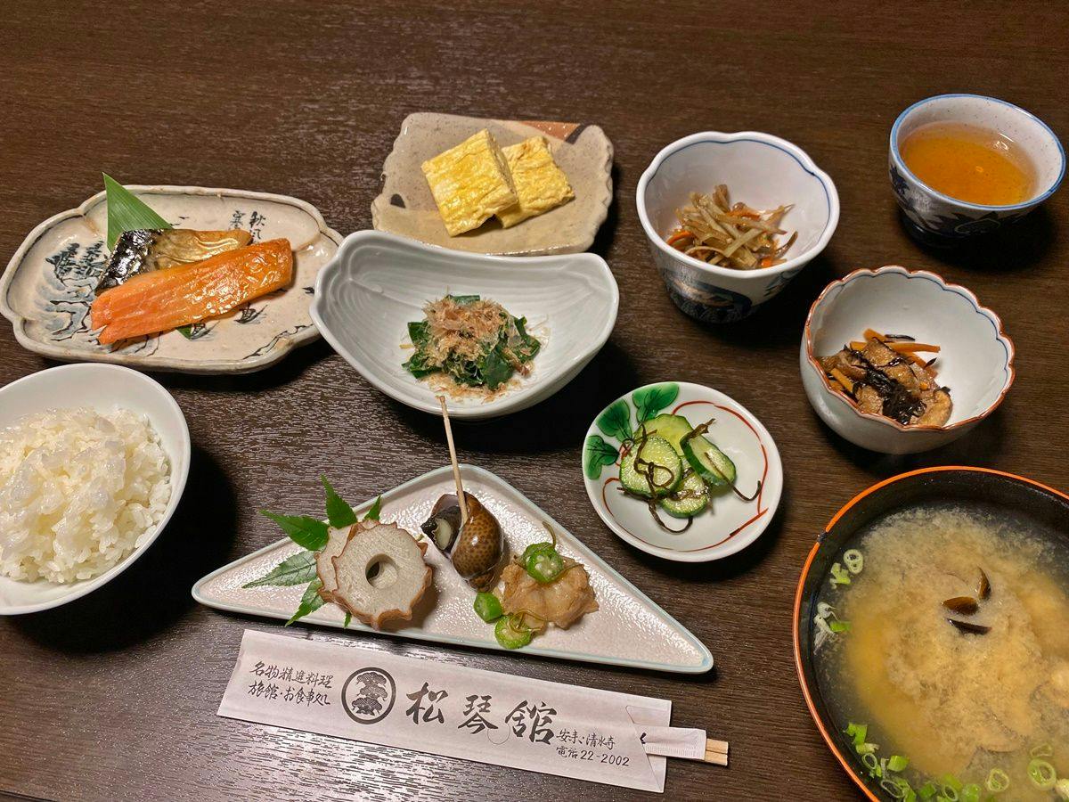 Shoukin-kan