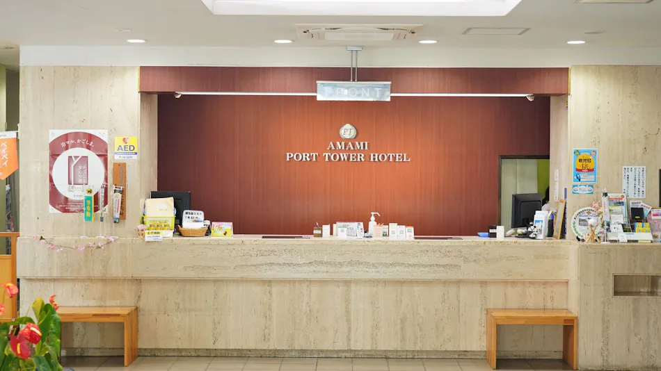 Amami Port Tower Hotel