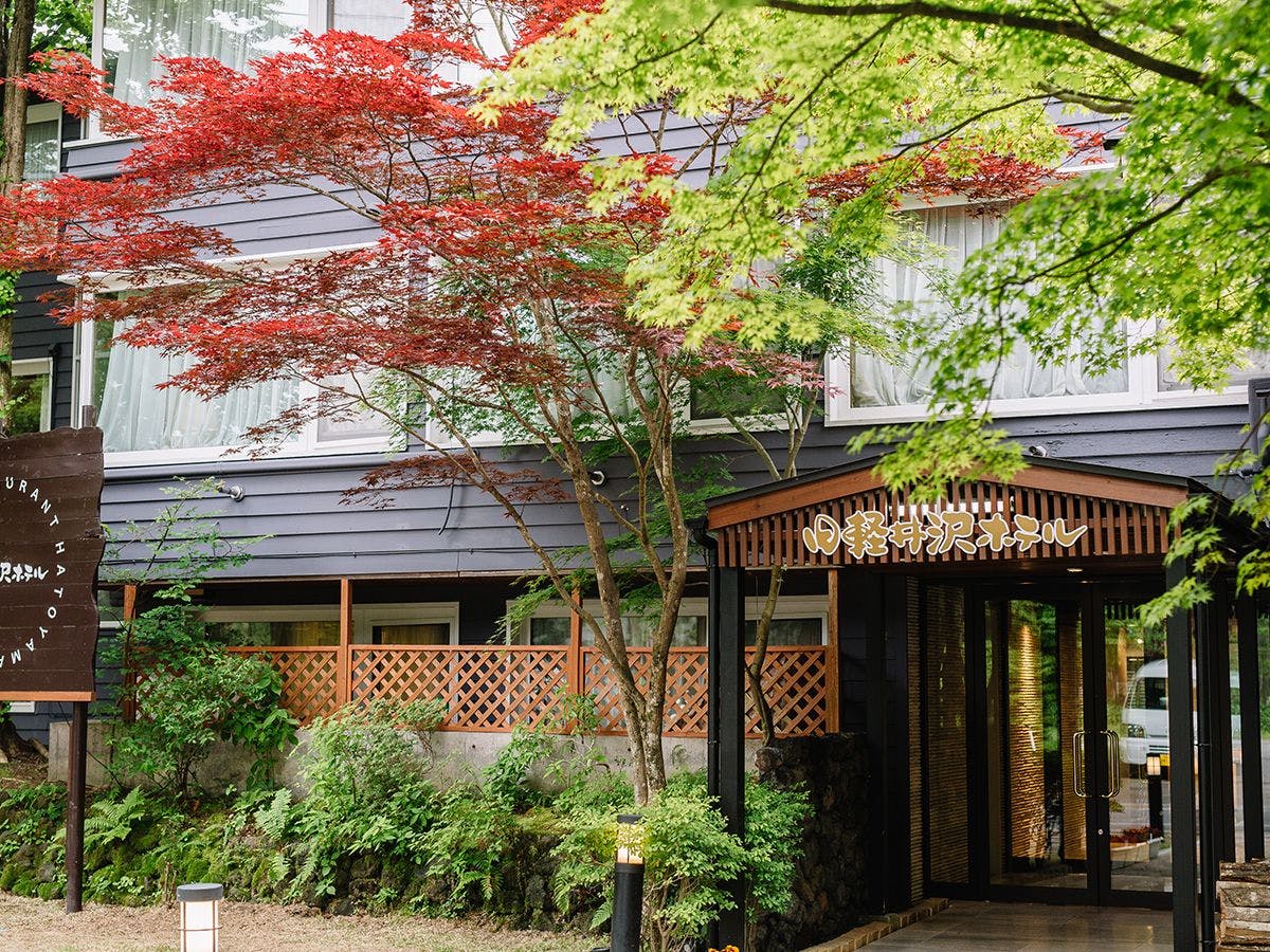 Old Karuizawa Hotel Shinonome