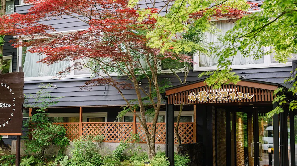 Old Karuizawa Hotel Shinonome