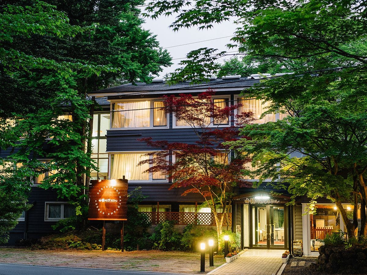 Old Karuizawa Hotel Shinonome