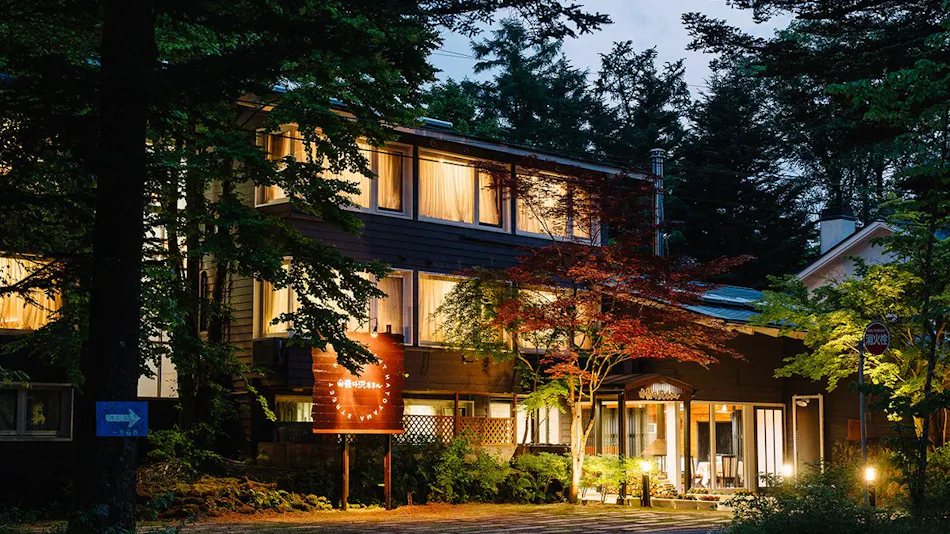 Old Karuizawa Hotel Shinonome