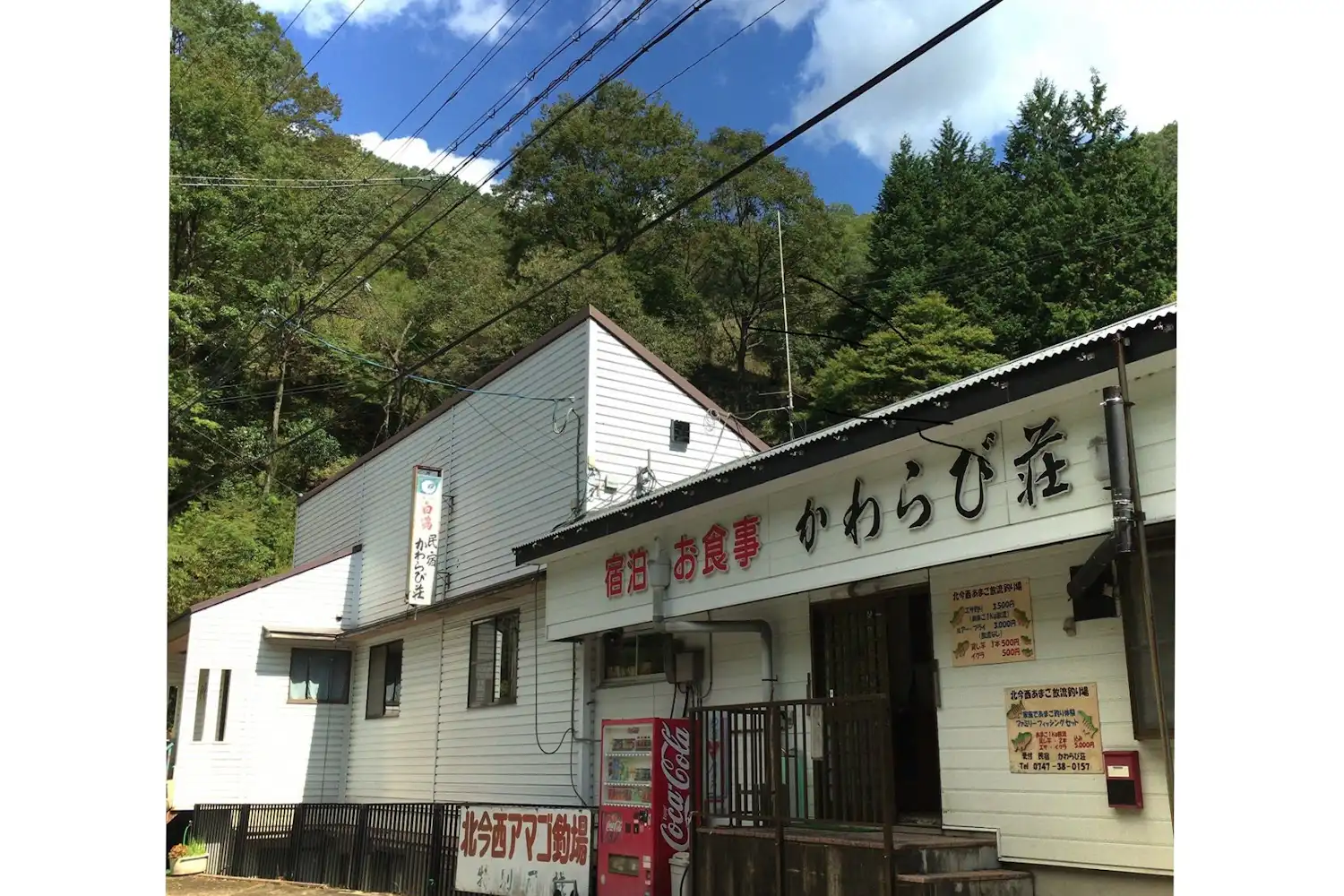 施設画像
