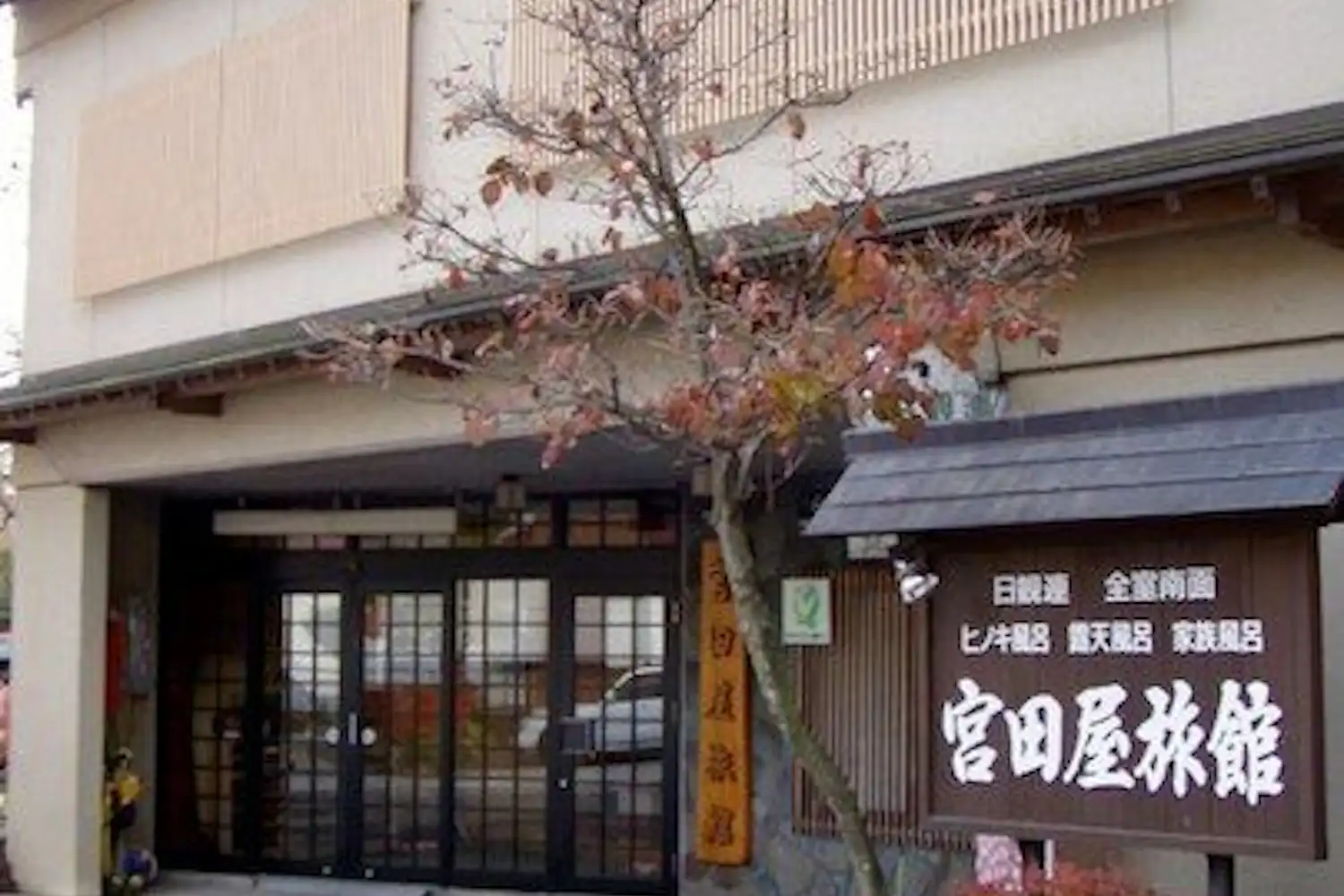 施設画像