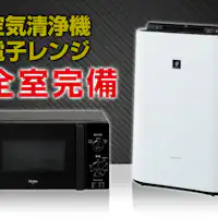 【สิ่งของในห้อง】