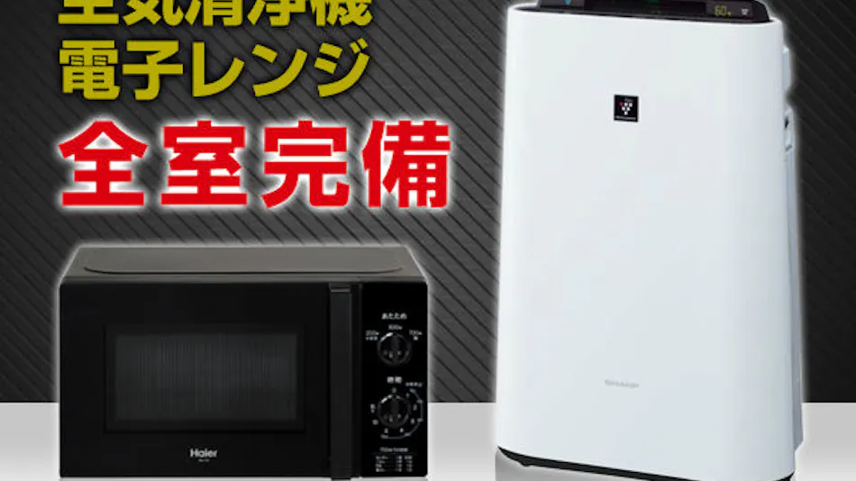 Hotel Livemax Mikawa Anjo Ekimae