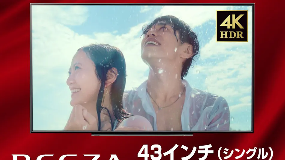 Hotel Livemax Mikawa Anjo Ekimae