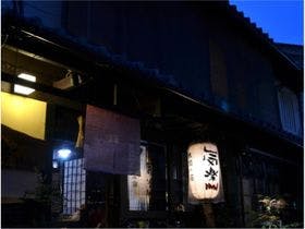 京都祇園気楽ｉｎｎ