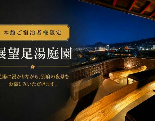 【本館宿泊者限定】無料色浴衣